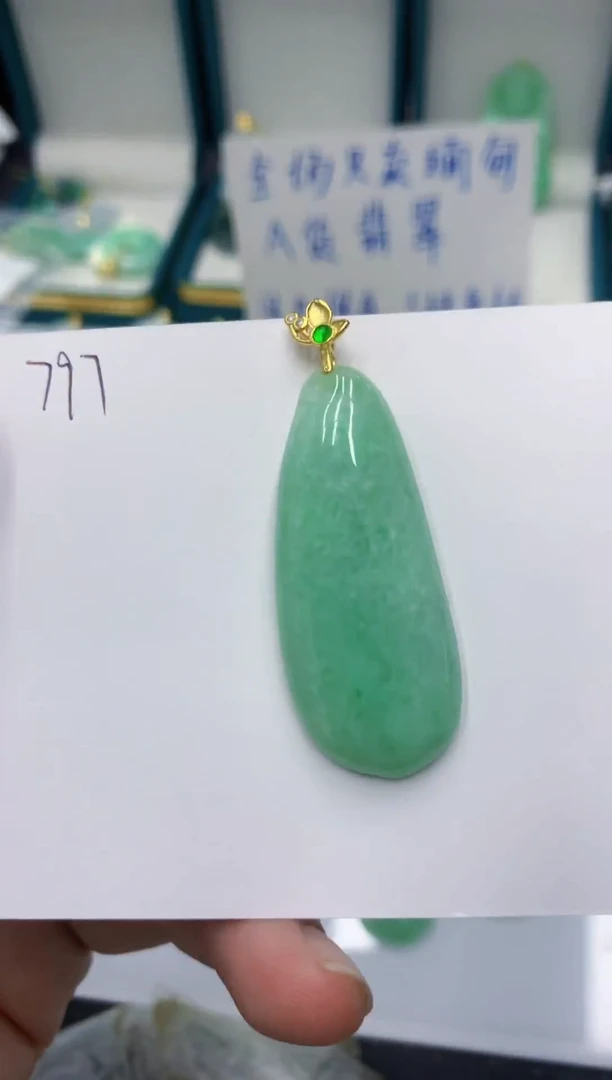 颈饰未镶嵌翡翠缅甸翡翠a货