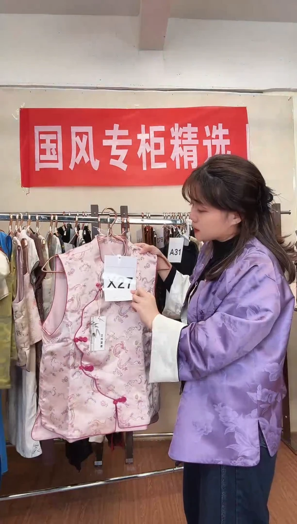 X27 M码 新中式国风