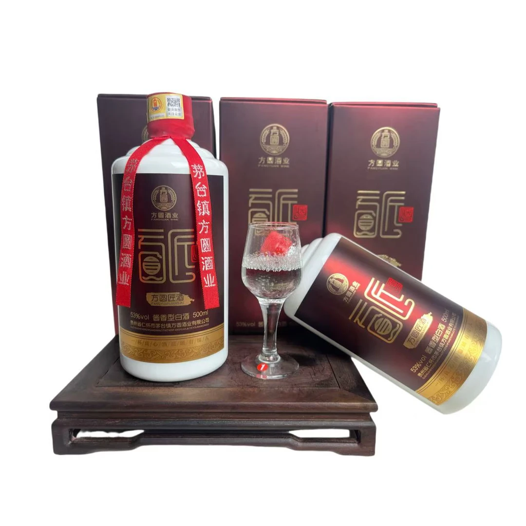 方圆匠茅台镇酱香型白酒53度纯粮酿造香味突出口感浓厚