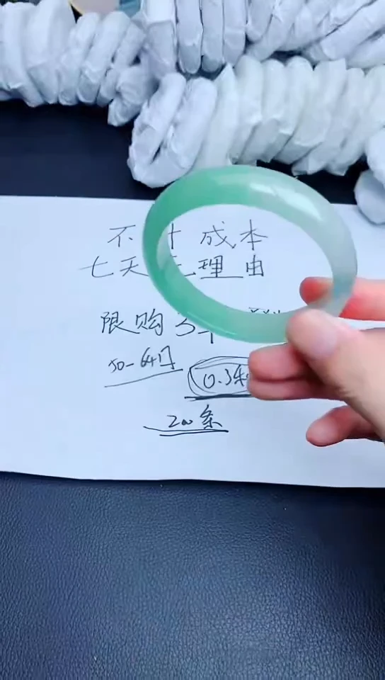 翡翠手镯未镶嵌B59 所见即所得