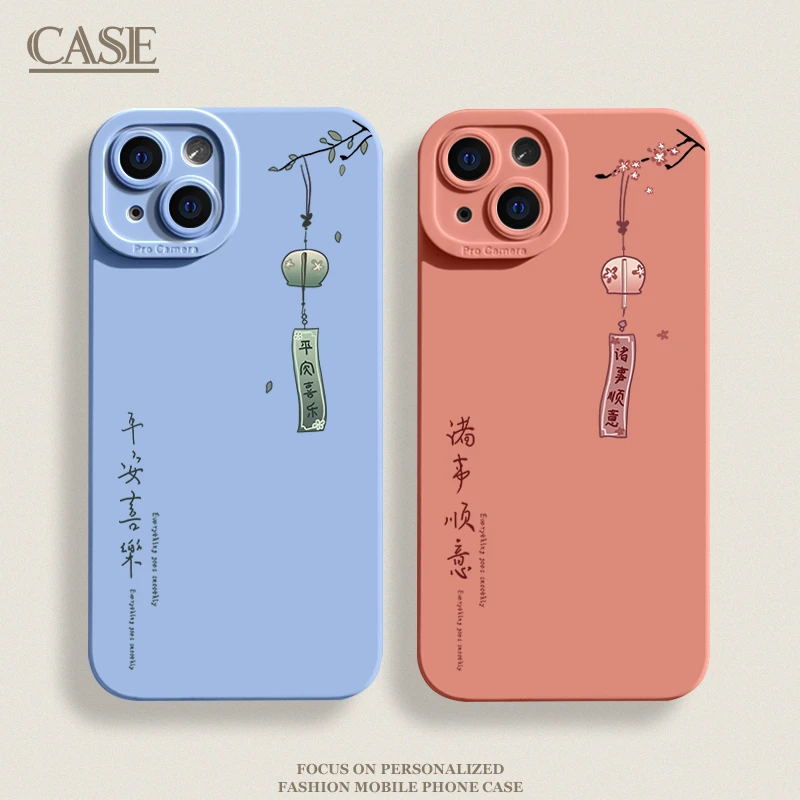 平安喜乐适用iPhone16ProMax手机壳15苹果14软13瞳影12磨砂11xsxr