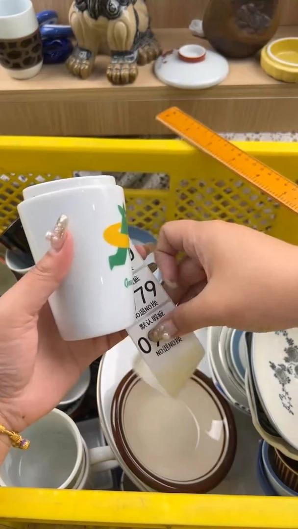 978默认微瑕，满20元包邮
