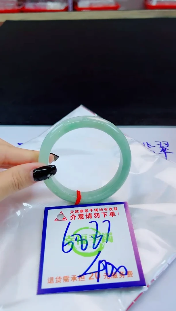 未镶嵌手镯翡翠天然缅甸翡翠A货！A货！A货！A货！A货！