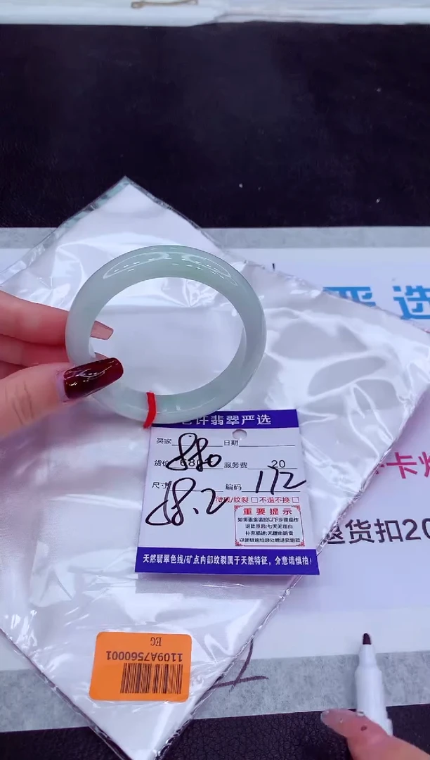 【闪购商品】翡翠手镯未镶嵌11111111111