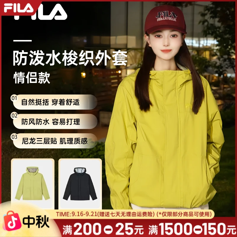 防风防水外套斐乐欧若风情侣秋户外连帽运动宽松黑色F11M438703