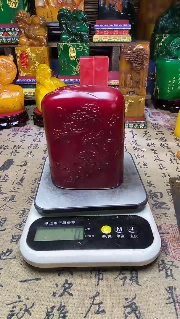 寿山石印石纯天然篆刻石料