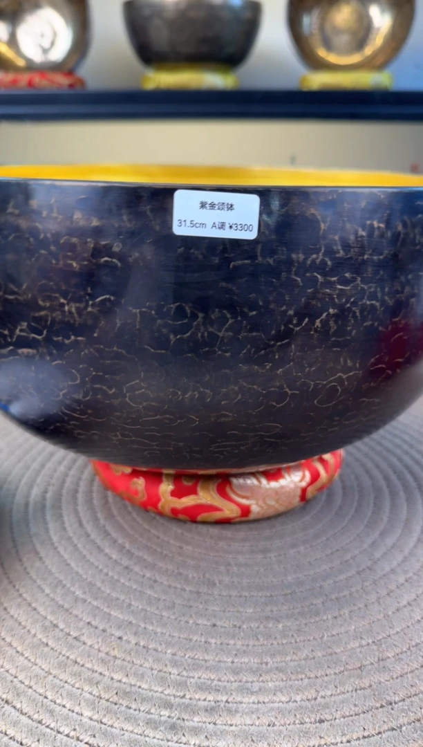 【闪购商品】紫金颂钵 31.5cmA调 送全套配件