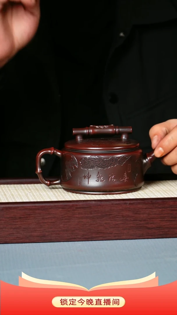 茶壶紫砂 铁血红纱  福在眼前