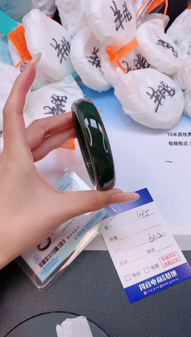 未镶嵌手镯和田玉7L195-61