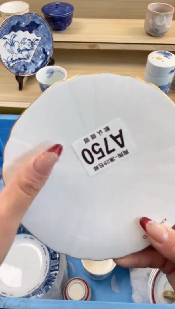 【闪购商品】杯满28包邮瓷器瓷器A750