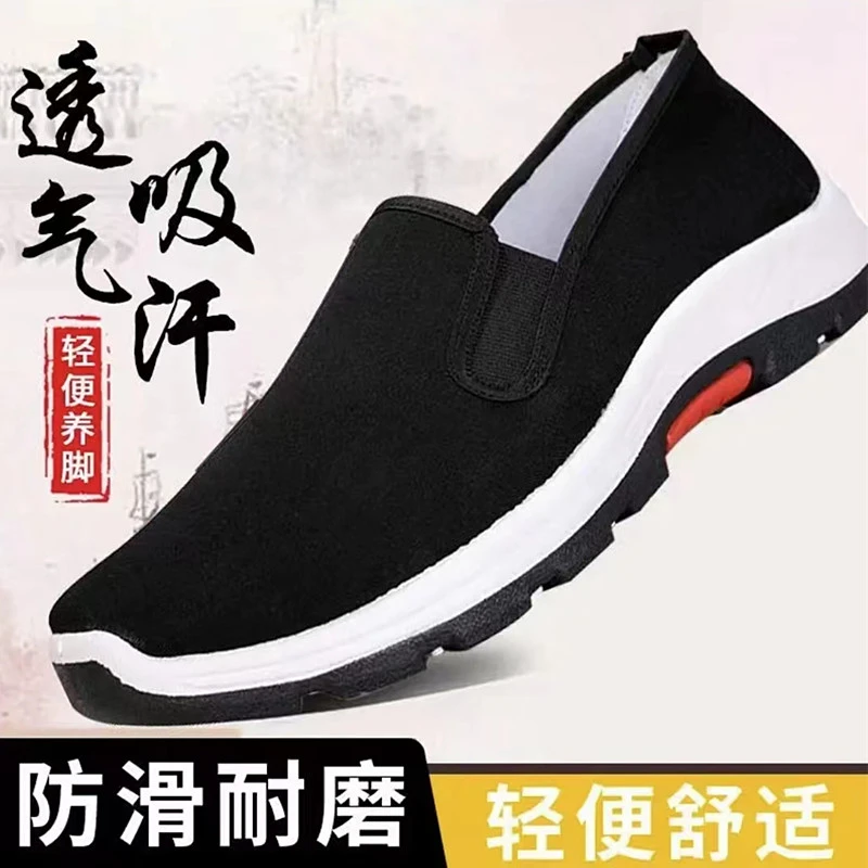 老北京布鞋柔软男款防滑透气劳保耐磨舒适鞋中老年休闲一脚蹬鞋