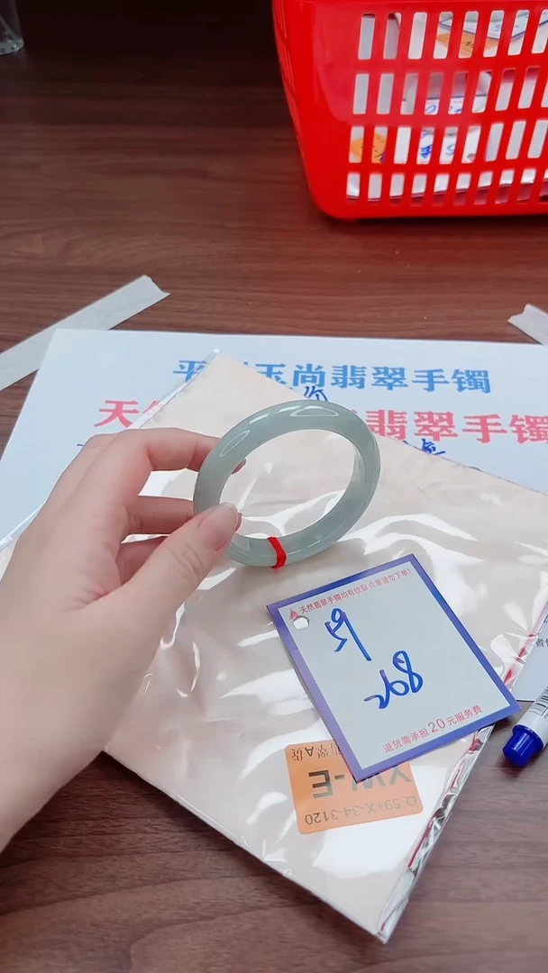 未镶嵌手镯翡翠11111111