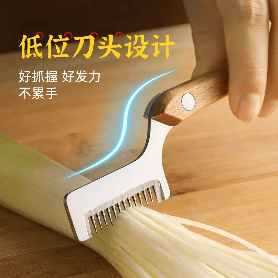 厨房神器切葱丝大葱切丝器葱花刨丝刀超细丝专用大葱切丝商用工具