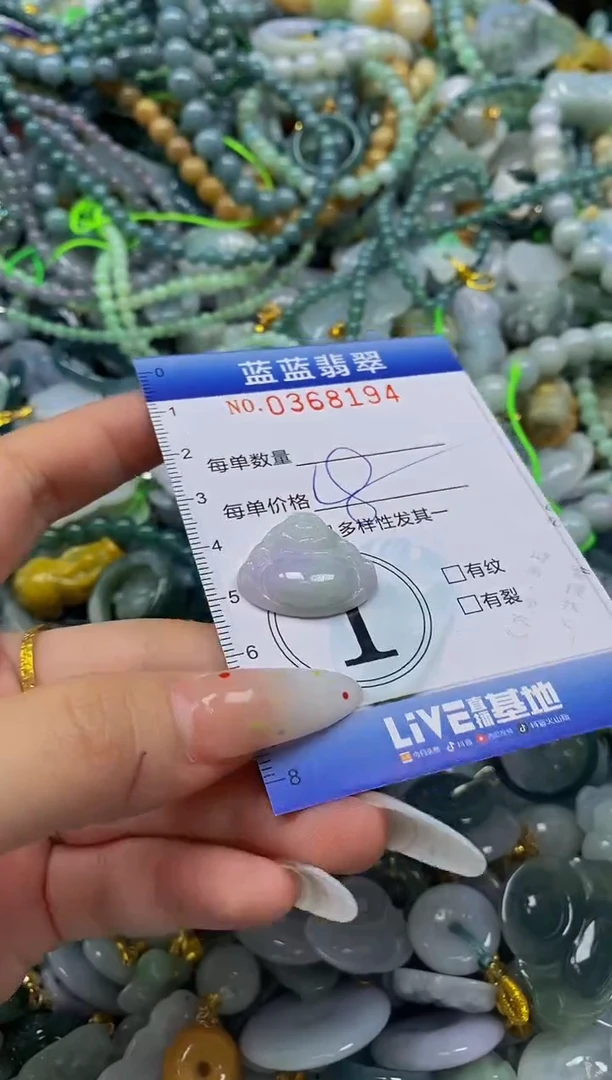 颈饰未镶嵌翡翠闪购0368194