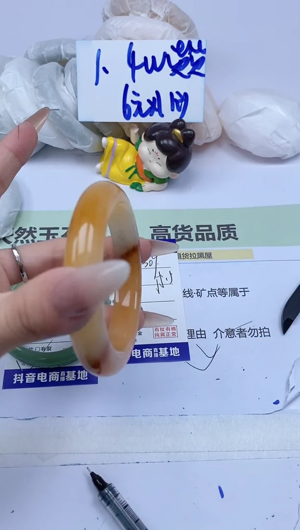 石英质玉手镯未镶嵌309/55.5