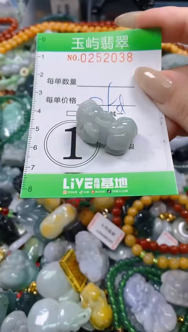 颈饰未镶嵌翡翠闪购0252038