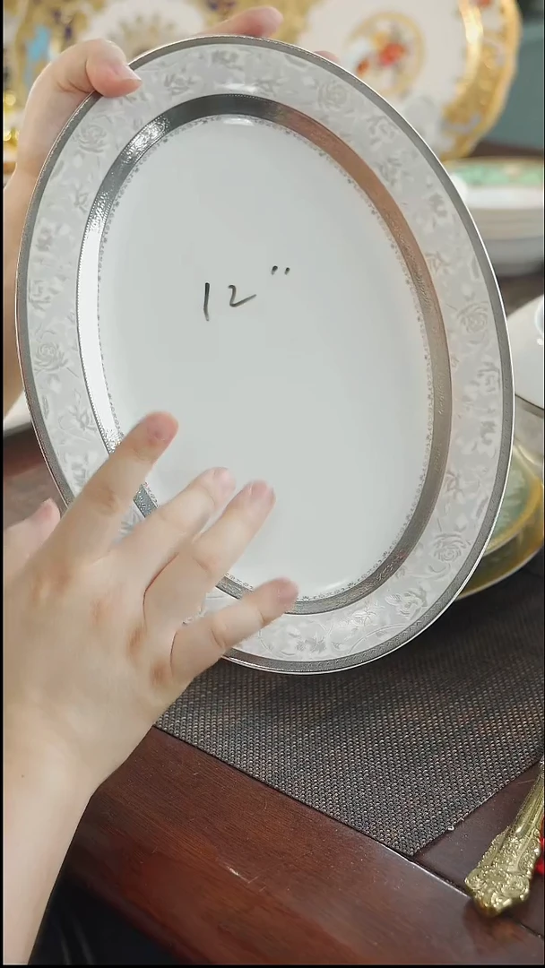 瓷片12英寸鱼盘 微瑕 福利价