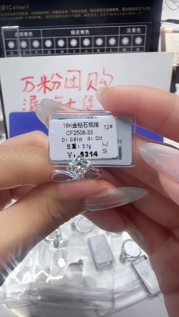 18K金镶嵌戒指/指环钻石戒指