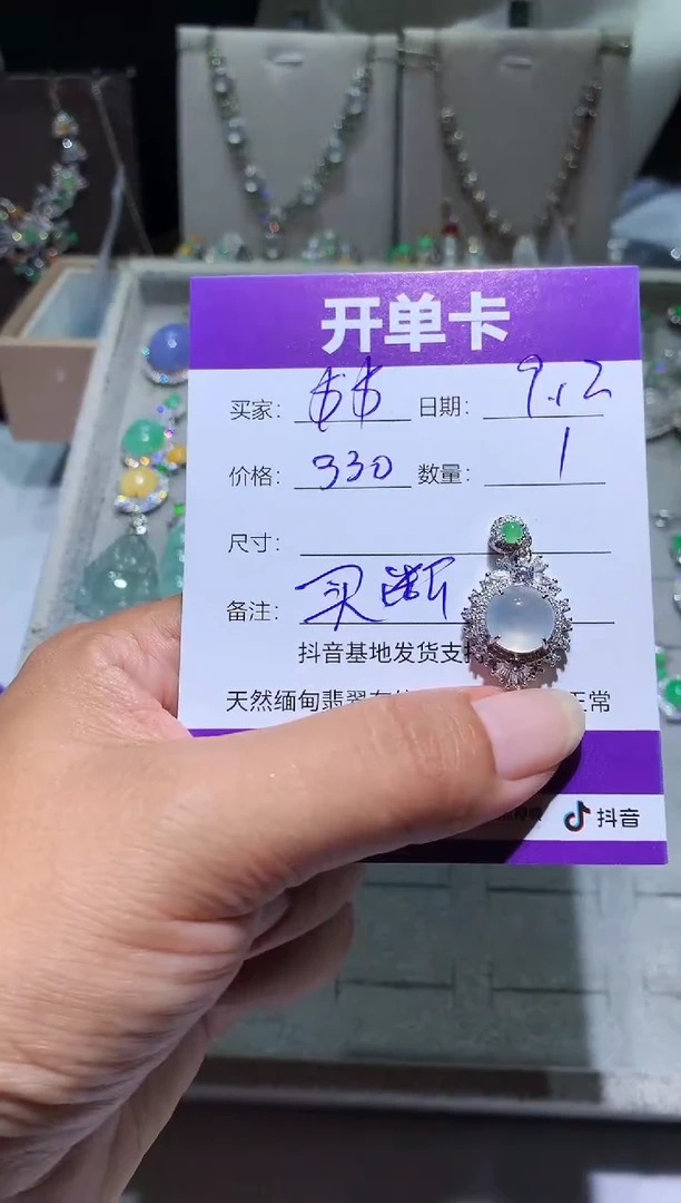 未镶嵌翡翠耳饰$* $$ $$ $$ $$ $$
