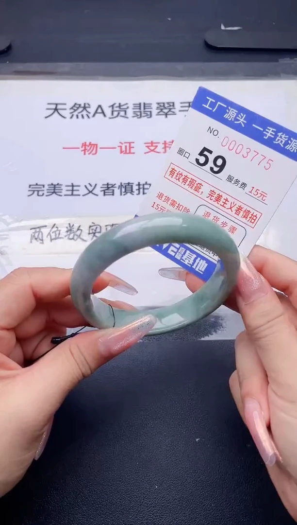 未镶嵌手镯翡翠翡翠手镯未镶嵌
