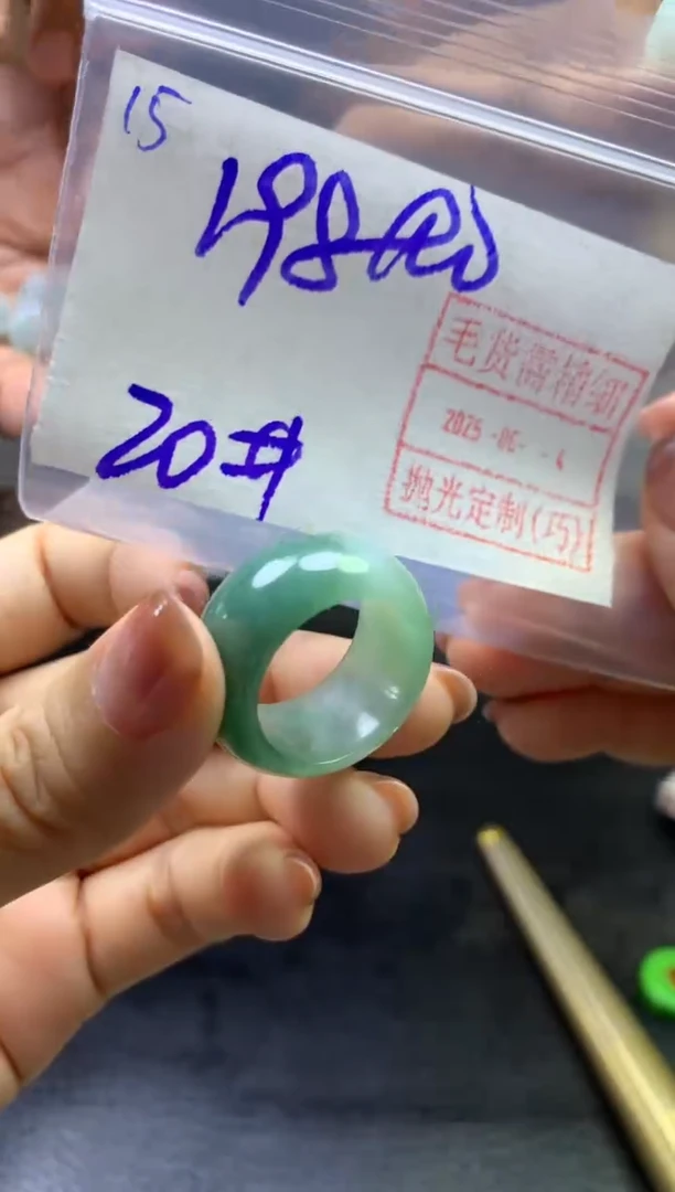 定制翡翠未镶嵌15戒圈20*198元毛货需精细抛光
