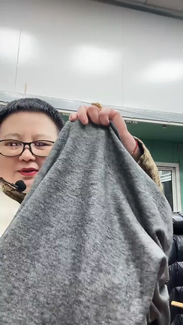 炫彩中灰2.6米布头