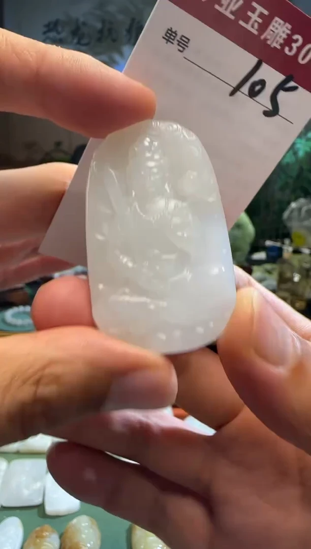 和田玉未镶嵌挂件105