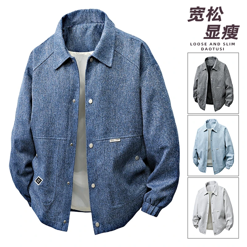 港风复古夹克休闲潮流ins男士时尚百搭舒适宽松帅气高级大码外套