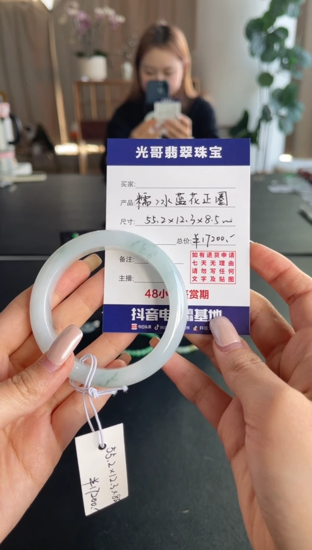 未镶嵌手镯翡翠光哥特推翡翠糯冰蓝花正圈手镯