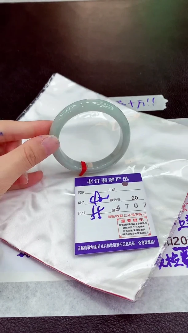 未镶嵌手镯翡翠111111111111