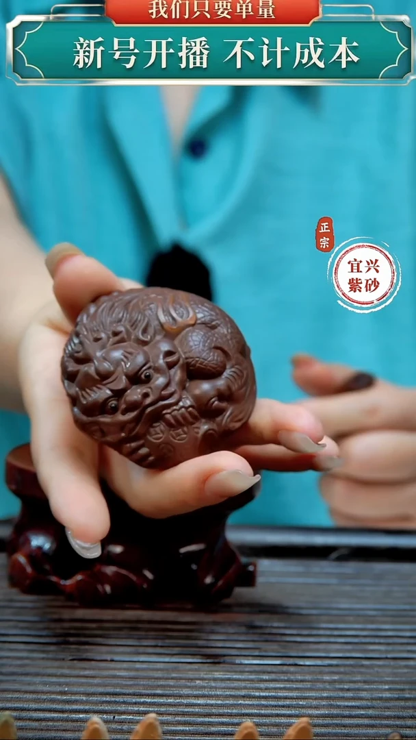 紫砂茶宠原矿紫砂茶宠摆件