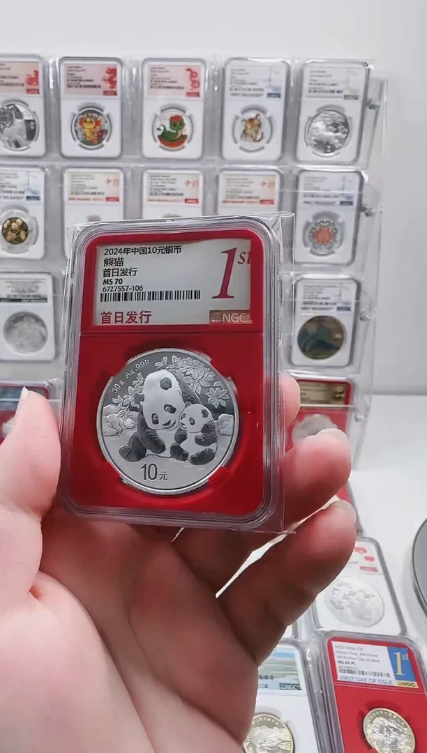 纯银一***间2024年熊猫银币首日中国红NGC70分红内