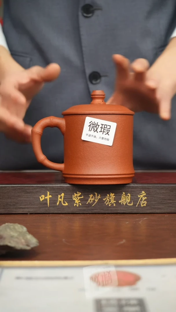 紫砂茶盏瑕疵盖杯