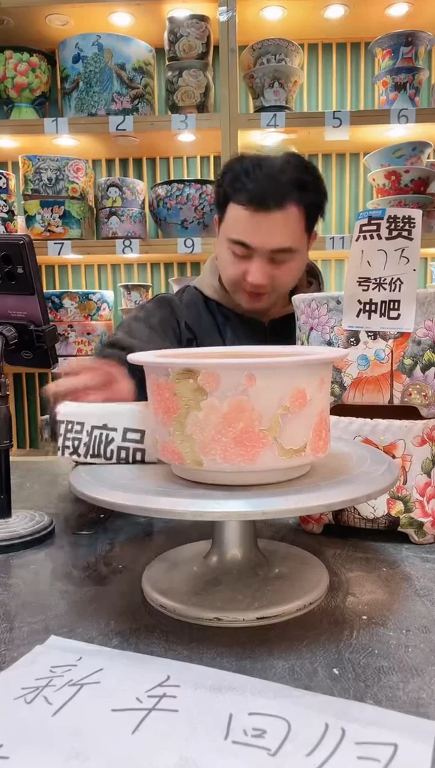 【闪购商品】默认微瑕一物一拍0215-336