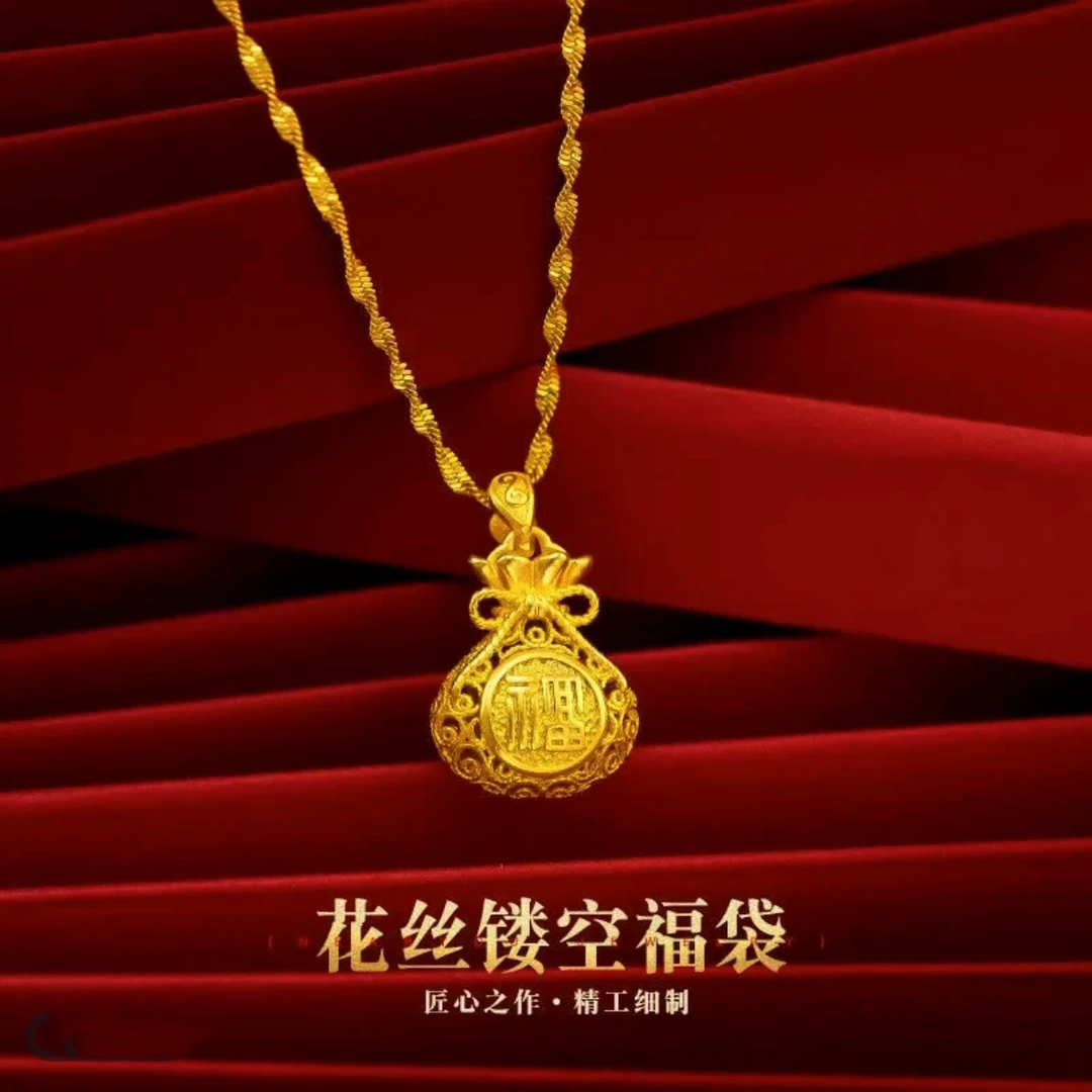 铜合金项链 新中式花丝镂空福袋项链吊坠女款气质时尚百搭坠链
