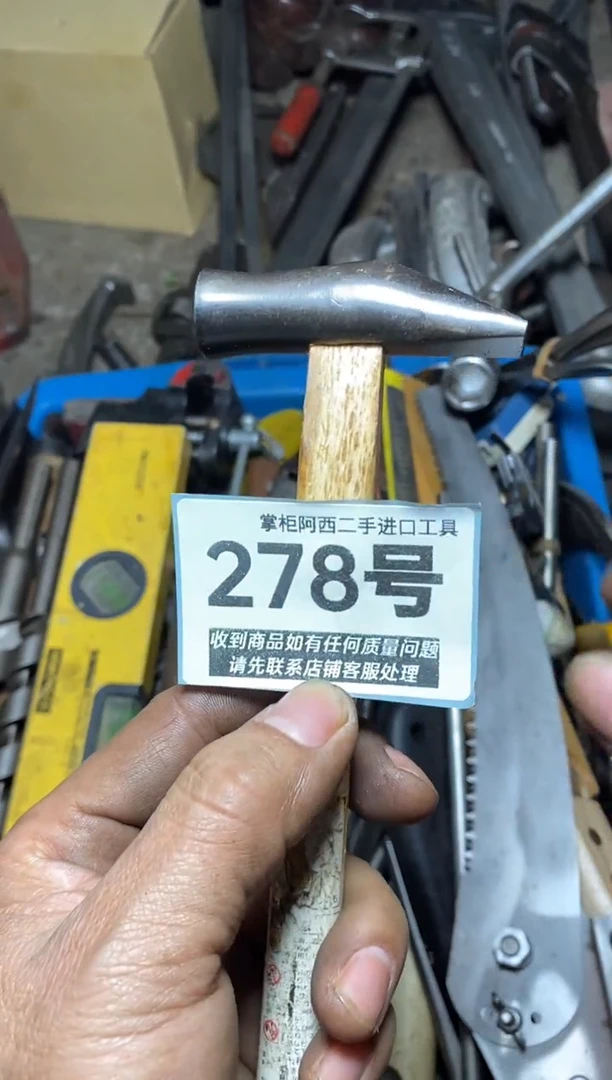 容*五金工具手动工具