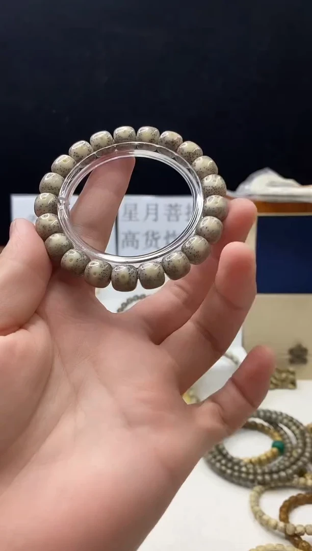 手串星月菩提355     b34
