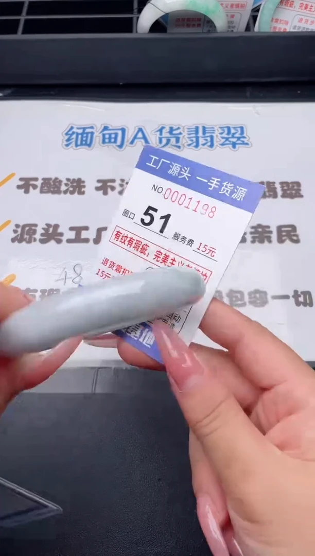 未镶嵌手镯翡翠翡翠手镯未镶嵌