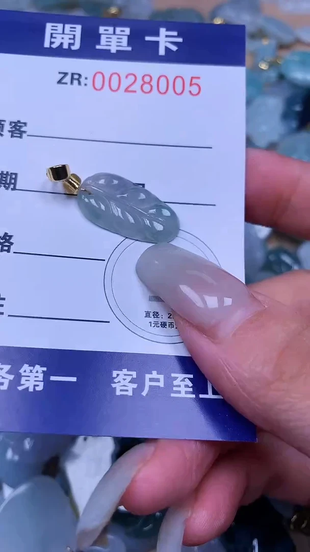 颈饰未镶嵌翡翠翡翠A货 多样性发其一（不含链）