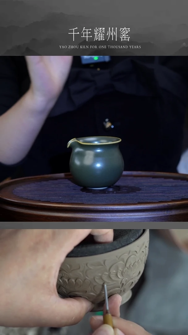 【闪购商品】茶叶墨釉公道杯 微瑕