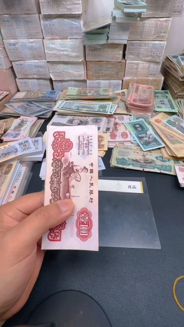 三版 拖拉机全新旧票散张 2张