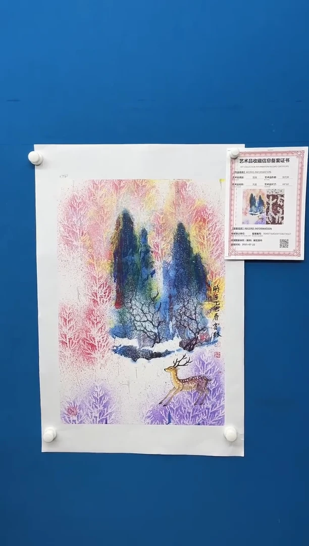 国画张-展览原作雪景/无框/W
