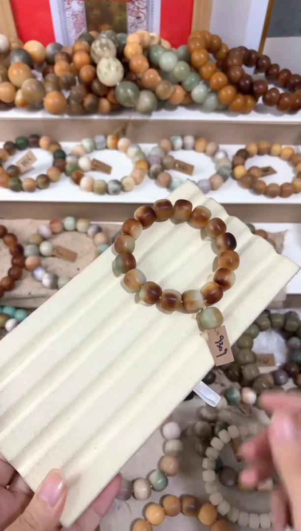 菩提根/象牙果吊坠9309卡14