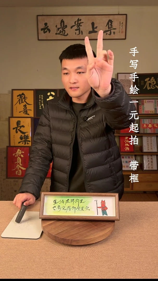 书法来*书法文玩，手写手绘