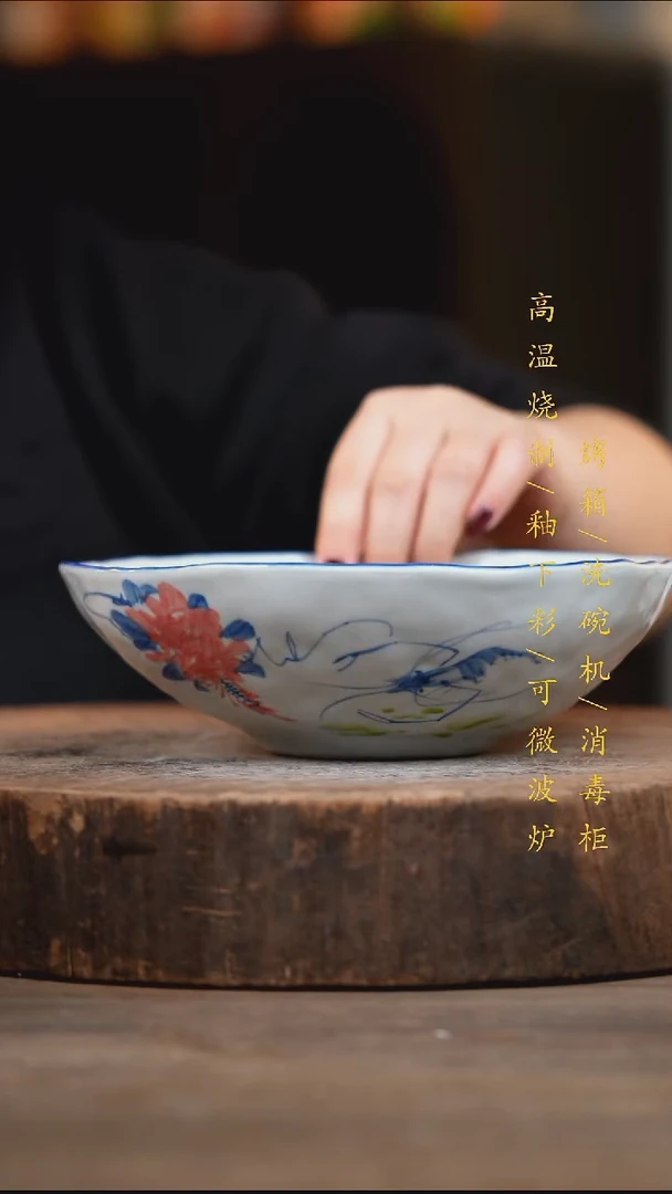 瓷片景德镇高温釉下彩（食品级）