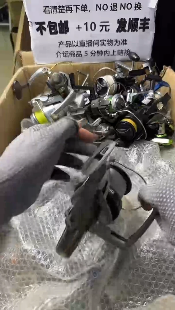 ￴****亚直播间讲解为准，看清楚再下单，如有拆卸不退不换！微瑕孤品
