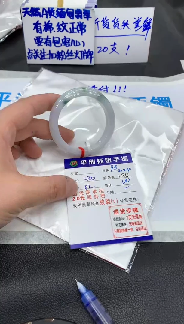 【闪购商品】翡翠手镯未镶嵌1111111111