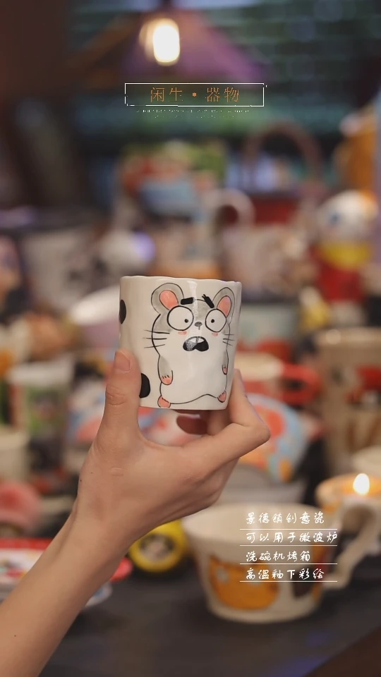 【闪购商品】景德镇可爱设计师款陶瓷