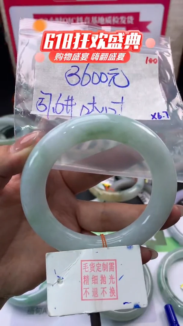 定制翡翠未镶嵌毛货需精细抛光多样性发1件+3600