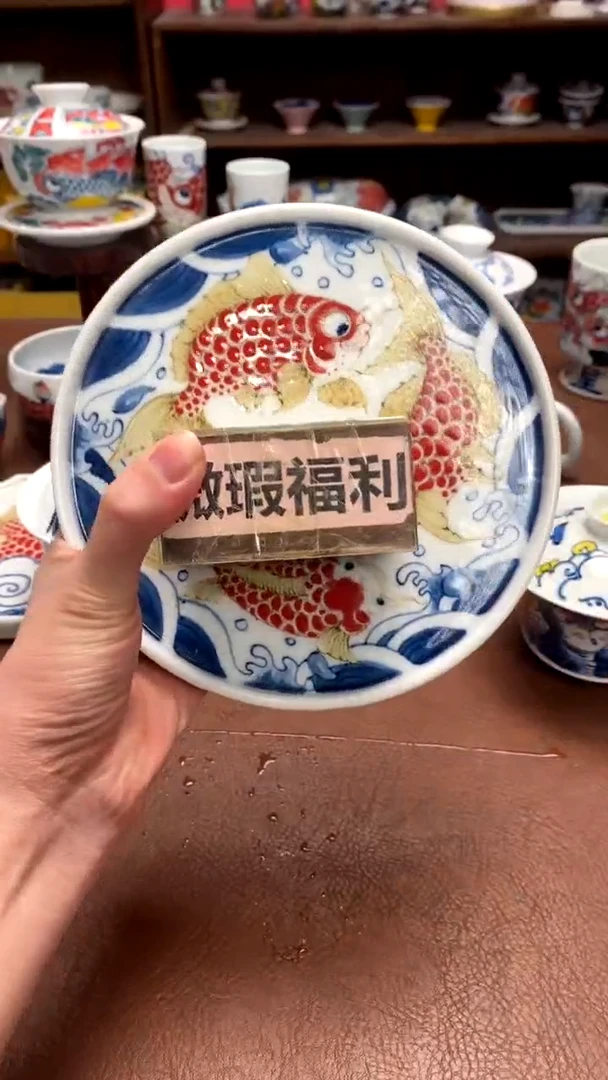 【闪购商品】三鱼壶承（微瑕）景德镇昨明陶瓷